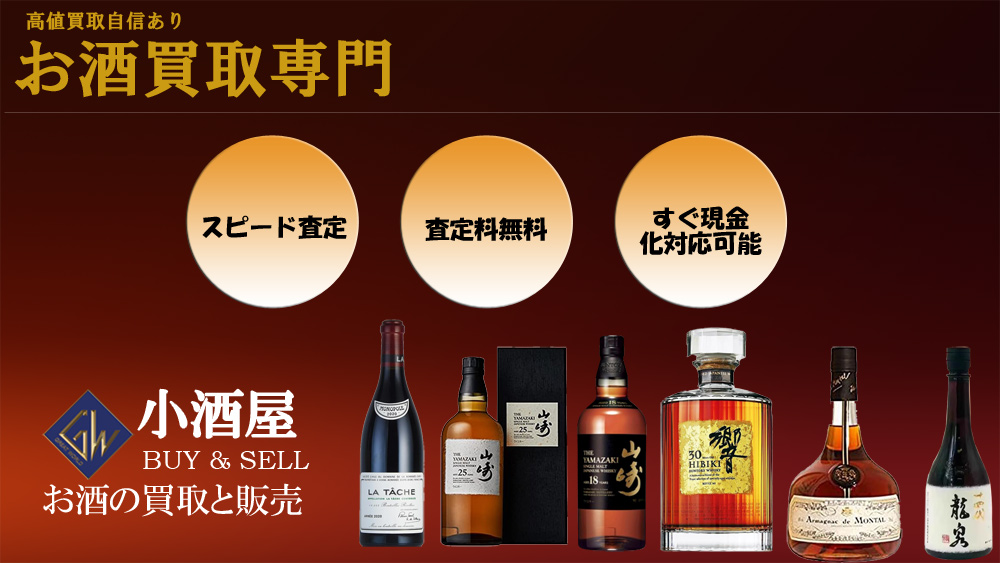 大広告