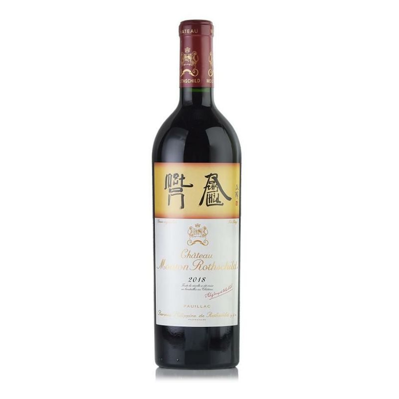 シャトー・ムートン・ロートシルト750ml