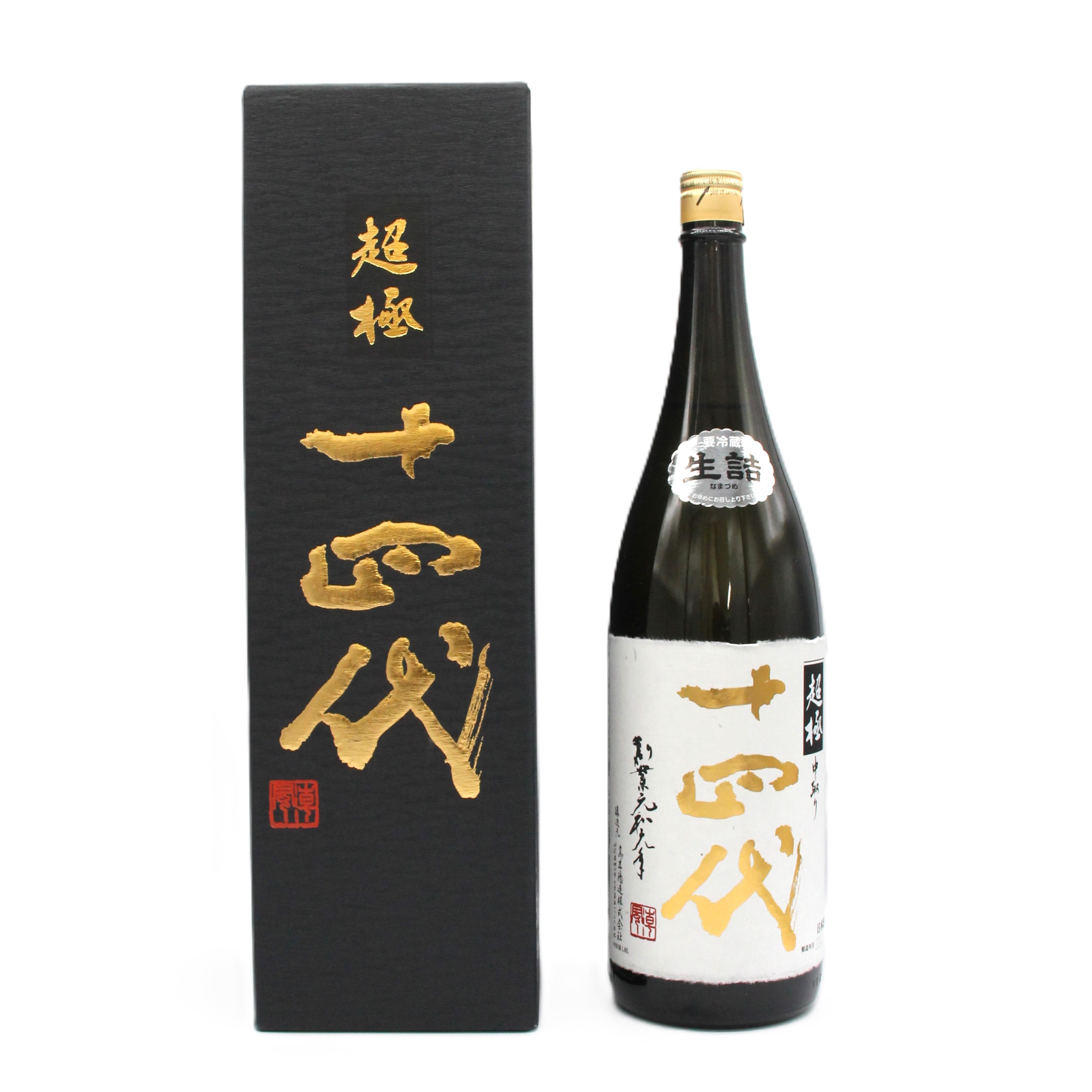 十四代　純米大吟醸　中取り　超極　1800ml（製造半年以内）
