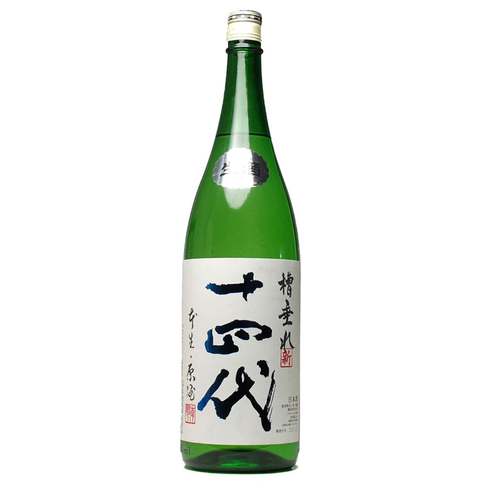十四代　純米吟醸　槽垂れ　本生　1800ml（製造半年以内）