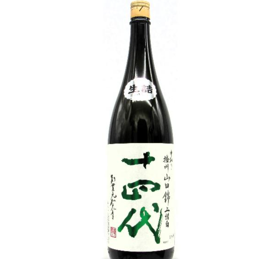 十四代　純米大吟醸　中取り　播州山田錦　上諸白　1800ml（製造半年以内）