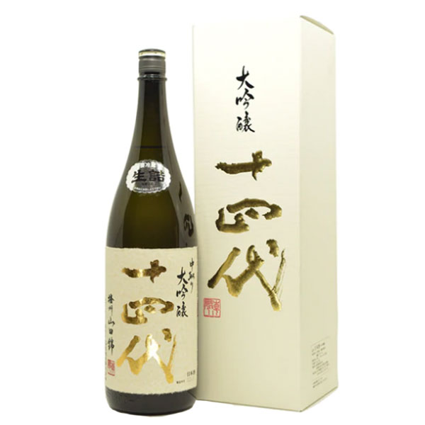 十四代　中取り　大吟醸　1800ml（製造半年以内）