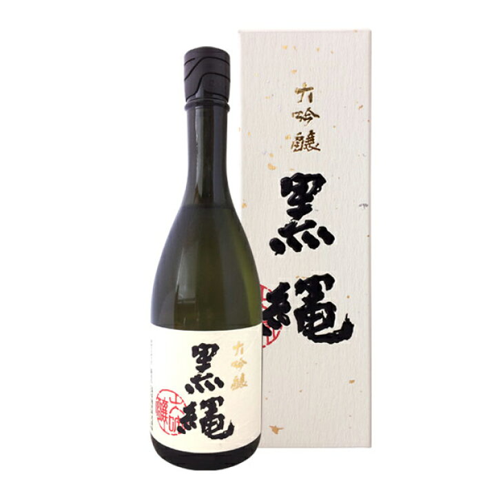 十四代　大吟醸　黒縄　720ml（製造半年以内）