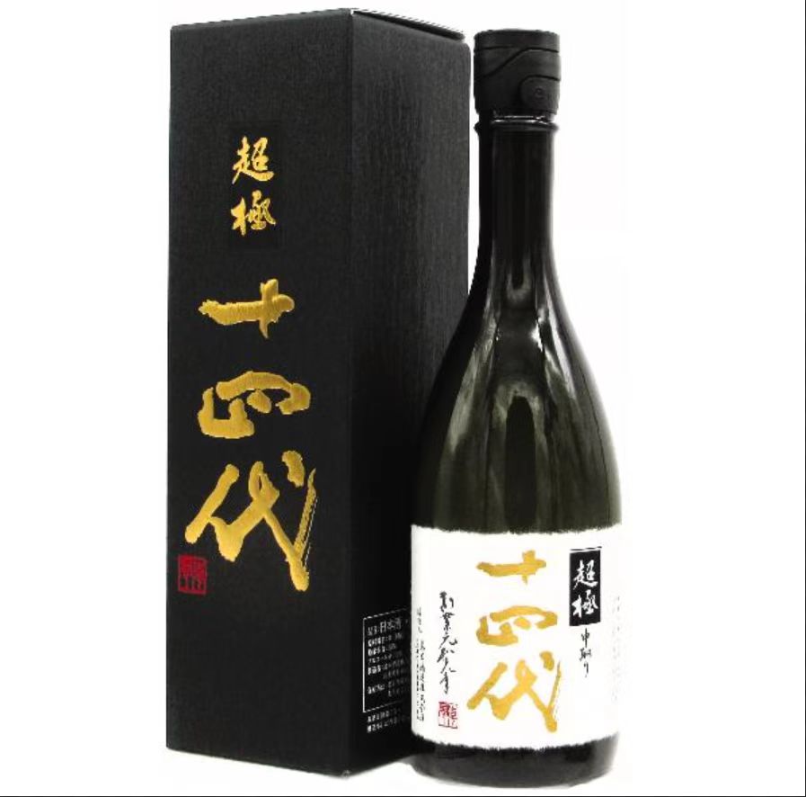 十四代　純米大吟醸　中取り　超極　720ml（製造半年以内）