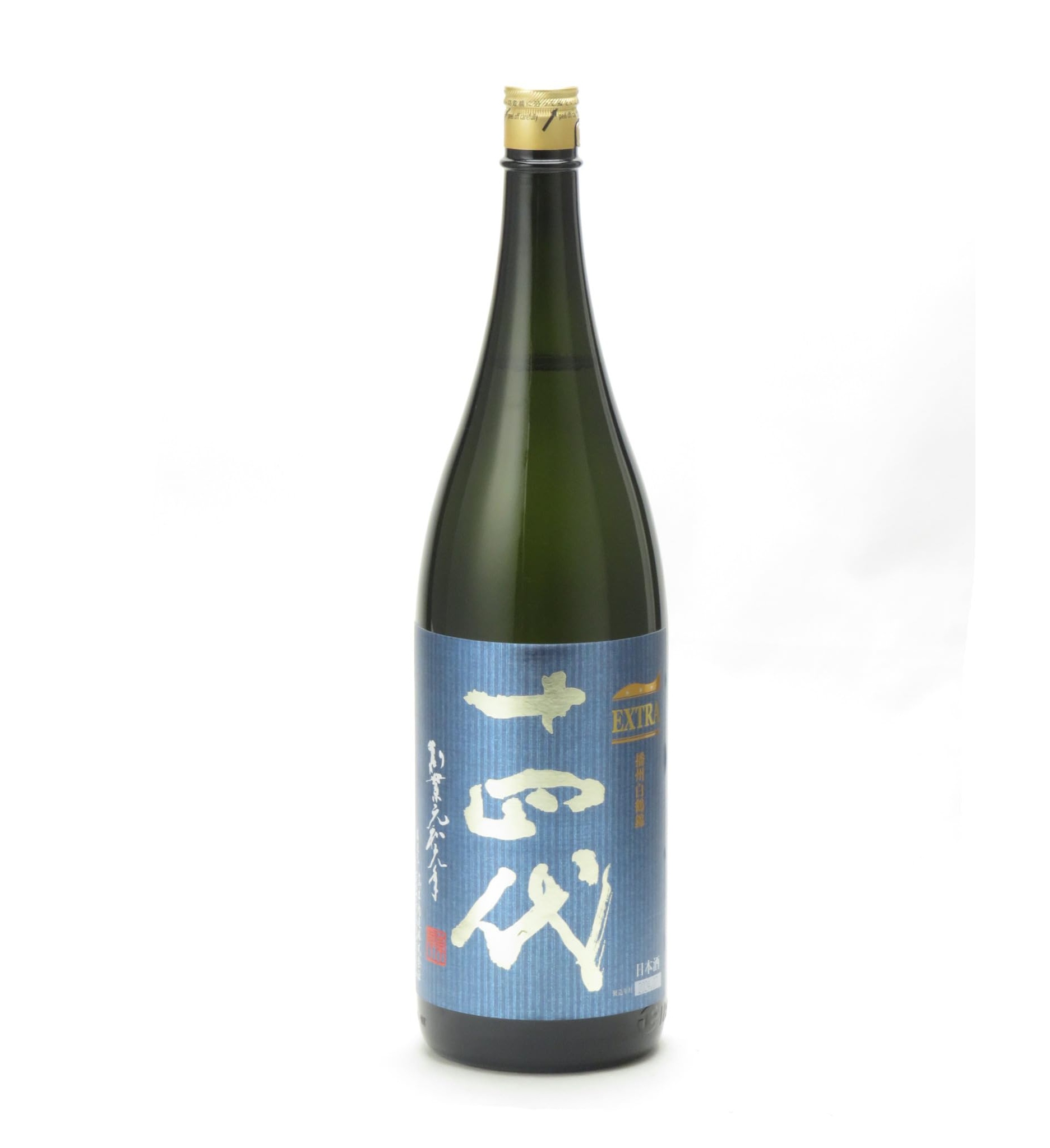 十四代　純米大吟醸　エクストラ　播州白鶴錦　1800ml（製造半年以内）