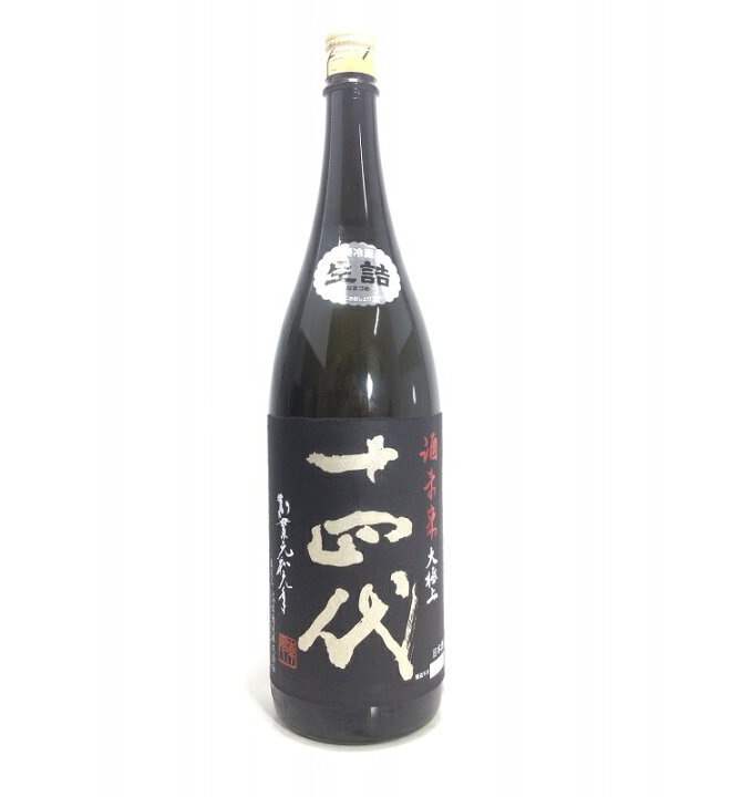 十四代　純米大吟醸　酒未来　大極上諸白　1800ml（製造半年以内）